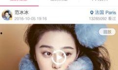 秀秀被爆料小三回放视频,回放视频揭露惊人真相