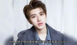 明星八卦爆料最新蔡徐坤,神秘女友身份引网友热议