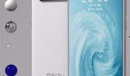 17外观最新爆料