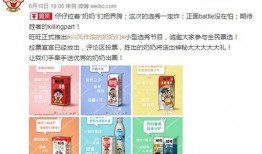 最新网红爆料揭秘大全,最新热门事件深度剖析