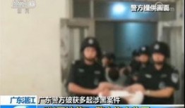 爆料广东黑厂事件视频最新,工人权益遭践踏，恶劣环境令人触目惊心