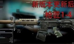 塔科夫最新更新爆料,惊心动魄的生存挑战与全新游戏体验