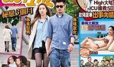 最新歌手恋情爆料新闻,当红歌手与神秘美女牵手甜蜜公开